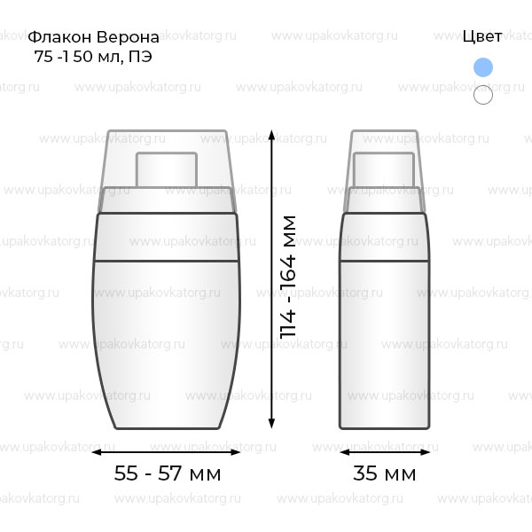 Схематичное изображение товара - Флакон Верона 75-150 мл, ПЭ