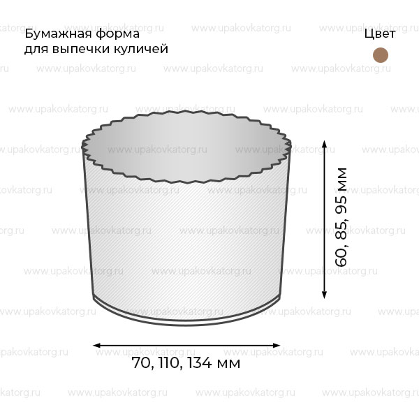 Схематичное изображение товара - Бумажная форма для выпечки куличей с узором