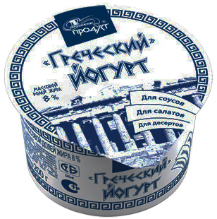 Производство пластиковой упаковки для йогуртов